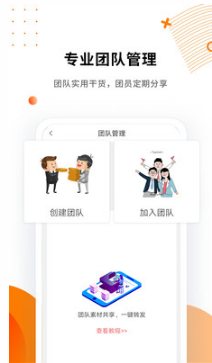 微商水印相機 v3.8.3最新版4