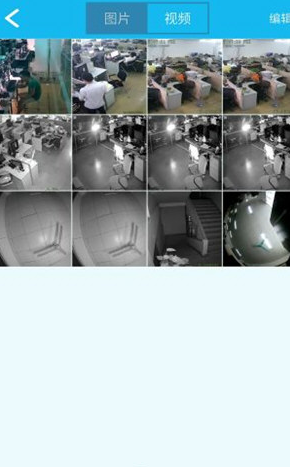 易視網遠程監控APP v2.1.212