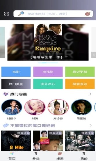 極速影視手機版 官方版v2.0.00
