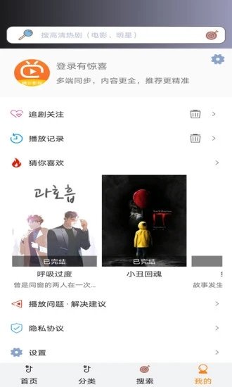 極速影視手機版 官方版v2.0.02
