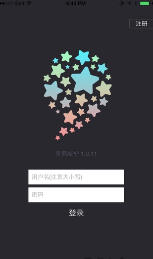天際公民星網 安卓版v2.10.02