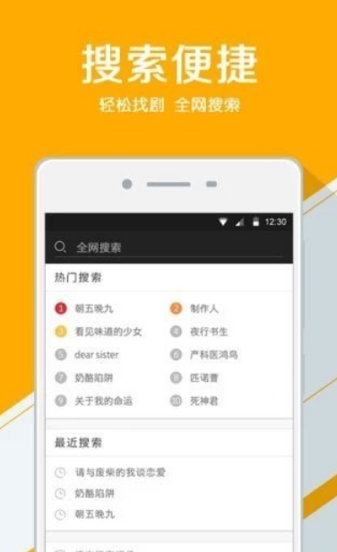 追劇大全 安卓版v1.5.2.11