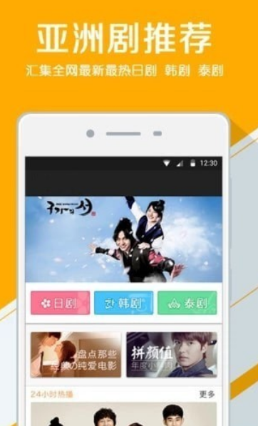 追劇大全 安卓版v1.5.2.13