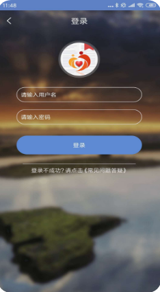 廣西扶貧 安卓版v5.1.51