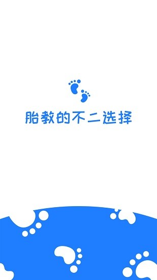 胎教音樂故事大全0