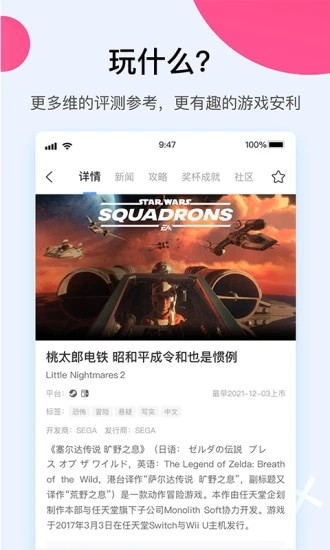 a9vg電玩部落論壇1