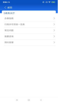 中國藥品監管碼查詢APP 手機版v5.3.23