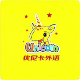 優尼卡外語官方版