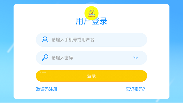 優(yōu)尼卡外語官方版0