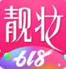 靚妝網購 官方版v5.18