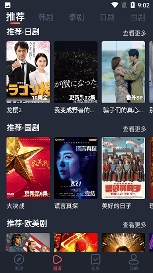 97泰劇網手機版2024(97劇迷)2