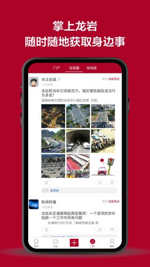 龍巖kk網官方版1