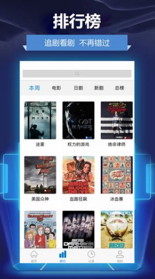 人人影視APP 能用版v5.1.10
