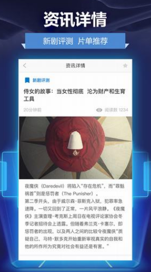 人人影視APP 能用版v5.1.11