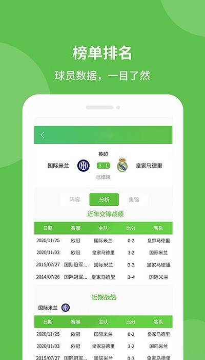 探球帝0