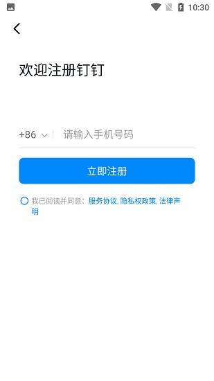 寧夏教育資源公共服務平臺寧教云2