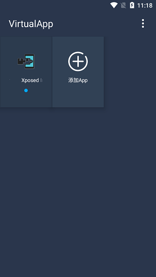 virtualapp最新版0