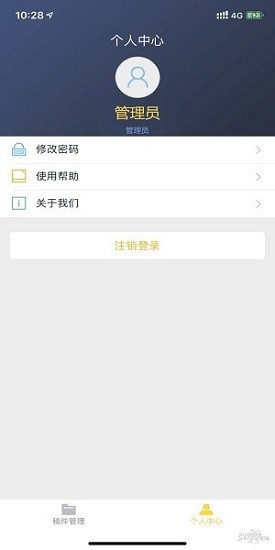 蓉城先鋒黨員e家1