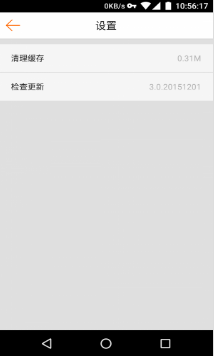 小米社區(qū)論壇APP 安卓版v4.0.03