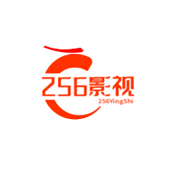 256影視手機(jī)版