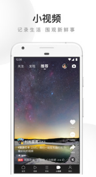 UC瀏覽器 最新版v13.6.33
