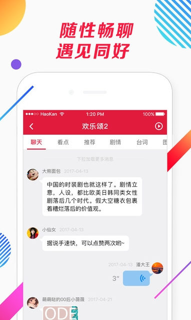 搜視網(wǎng)APP 最新版v2.1.12