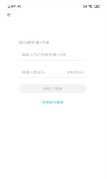 掌上華醫APP 最新版v3.45.31