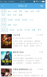 下書網(wǎng)手機版(TXT小說下載) 正式版v1.5.11
