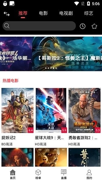 黑鯊影視app0