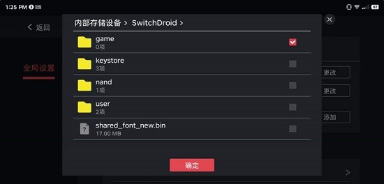 蛋蛋模擬器官方版0