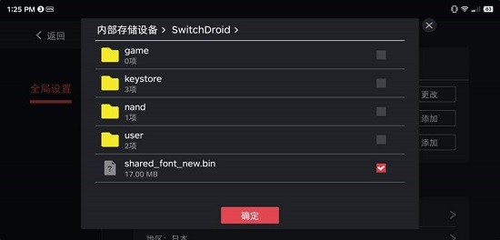 蛋蛋模擬器官方版1