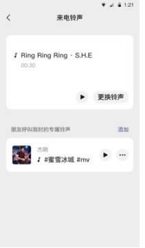 微信APP最新版 v8.0.152