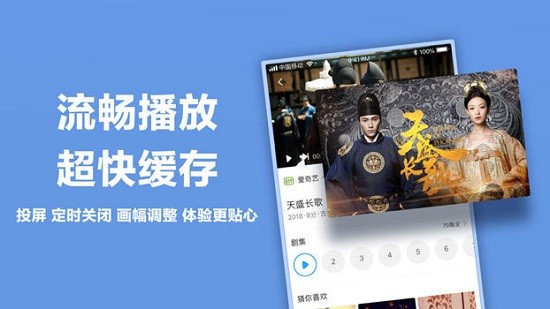 看看寶盒眼睛版1
