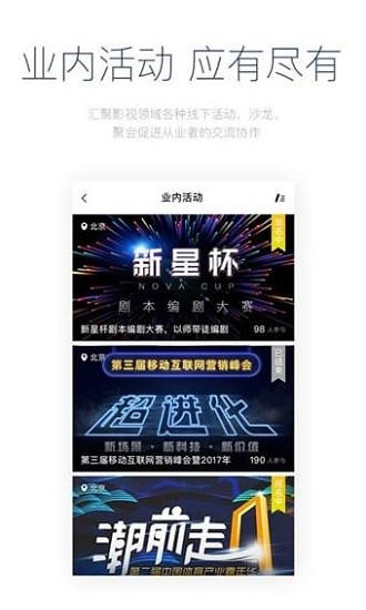 影視工場最新版20240