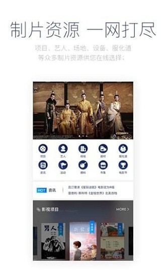 影視工場最新版20242
