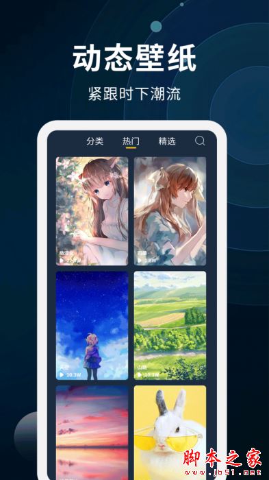動態壁紙制作 for Android V1.0.4 安卓手機版1