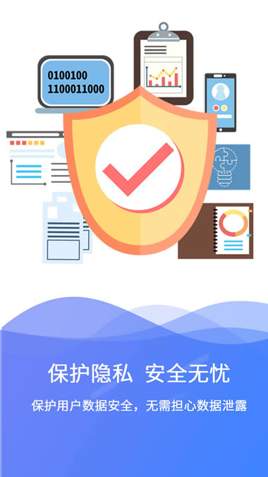 極速數據恢復 for Android v2.2.7 安卓版3