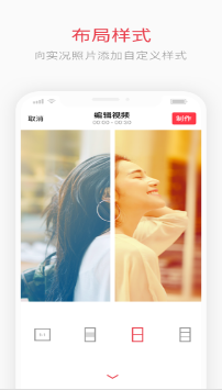 IntoLive安卓版 v3.5.62
