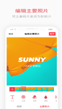 IntoLive安卓版 v3.5.63