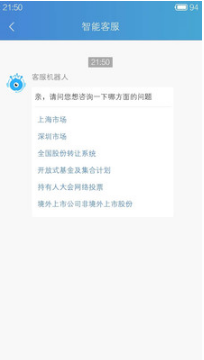 中國結算 手機版v2.431