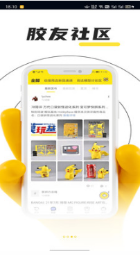 78動漫社區 安卓版v5.3.02