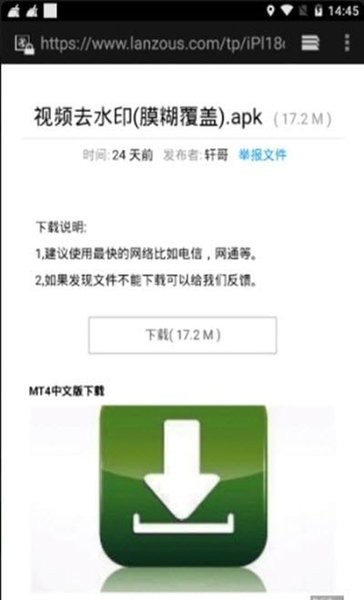 軒哥軟件網盤app0