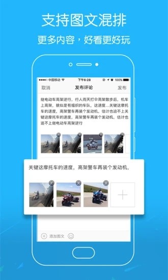 吳川腳爆爆論壇1