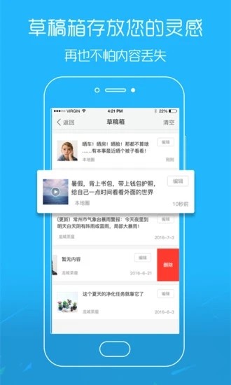 吳川腳爆爆論壇0