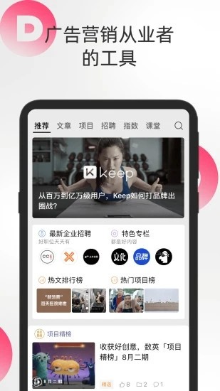 數英最新版1