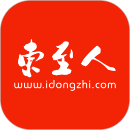 東至人網論壇 安卓版v3.6