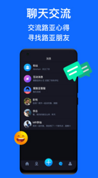 愛路亞(釣魚愛好者社區) v1.1.103