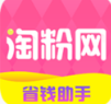 淘粉網(wǎng)(購物返利) 安卓版v7.0.30