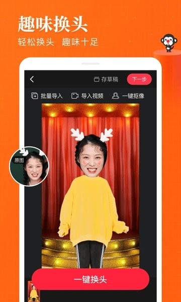 逗拍經典版搞笑神器0