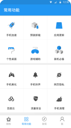 刷機(jī)大師APP 安卓版v3.6.43